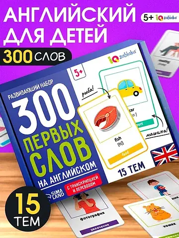 Развивающий набор