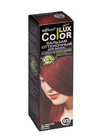 Lux Color Бальзам оттеночный для волос т