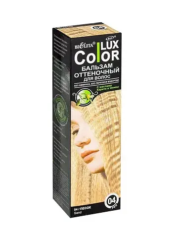 Lux Color Бальзам оттеночный для волос т