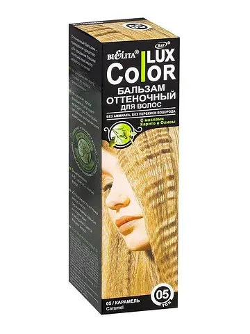 Lux Color Бальзам оттеночный для волос т
