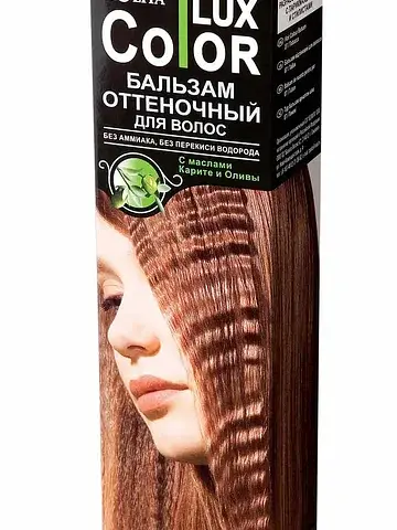 Lux Color Бальзам оттеночный для волос т