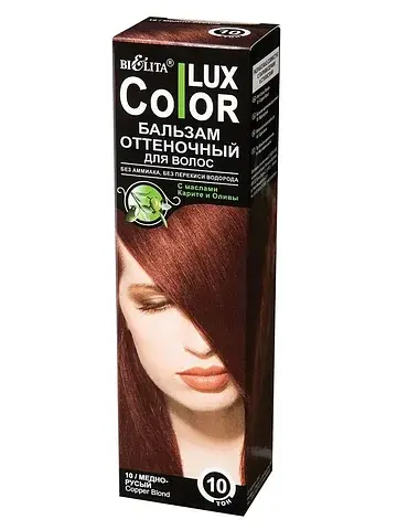Lux Color Бальзам оттеночный для волос т