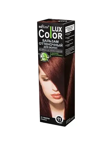 Lux Color Бальзам оттеночный для волос т