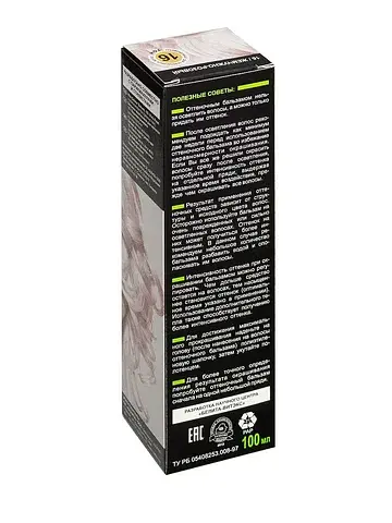 Lux Color Бальзам оттеночный для волос т