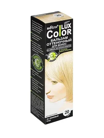 Lux Color Бальзам оттеночный для волос т