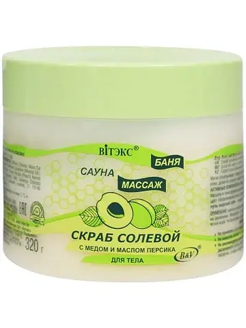 Баня, Сауна, Массаж Скраб солевой с медо