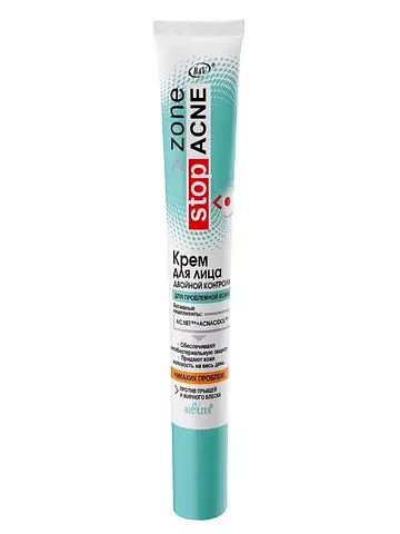 Stop Acne Крем для лица ''Двойной контро