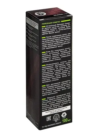Lux Color Бальзам оттеночный для волос т