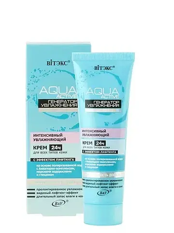 Aqua Active. Генератор увлажнения Крем д