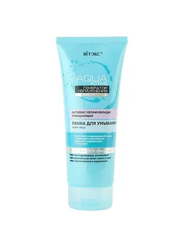 Aqua Active. Генератор увлажнения Пенка 