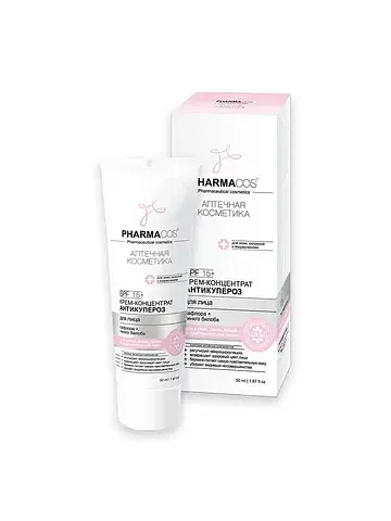 PHARMACos Крем концентрат для лица АНТИК