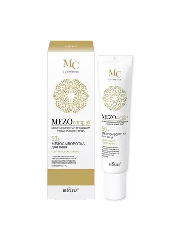 MEZOcomplex Мезосыворотка для лица 50+ К