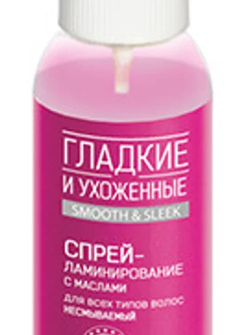 Гладкие и ухоженные Спрей ламинирование 