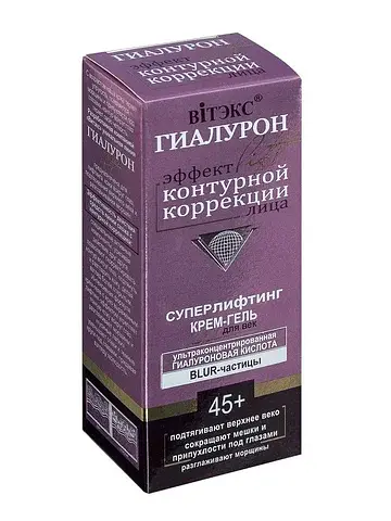 Гиалурон LIFT Крем гель для век 20 мл