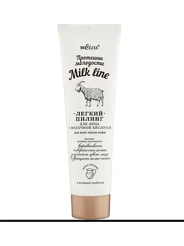 Milk Line Пилинг легкий для лица с молоч