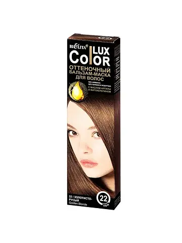 Lux Color Бальзам оттеночный для волос т