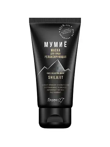 Мумие Маска для лица релаксирующая 50 г