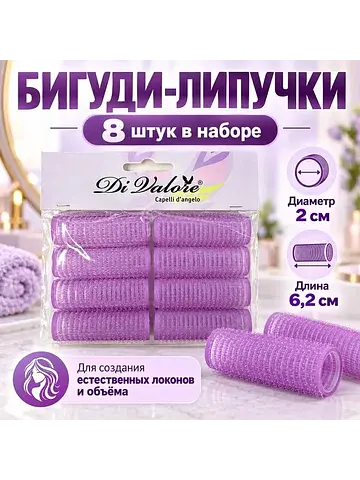 Бигуди Липучка СИНИЕ 8 штук 301-212