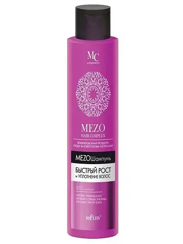 MEZO HAIRcomplex Мезошампунь Быстрый рос