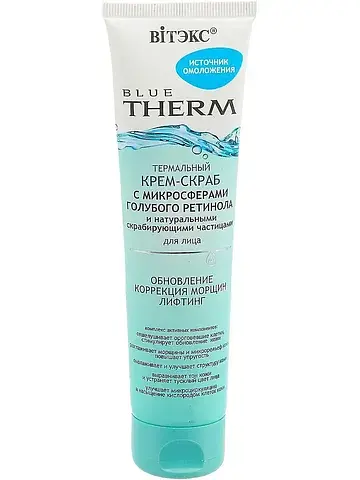 Blue therm Термальный крем-скраб с микро