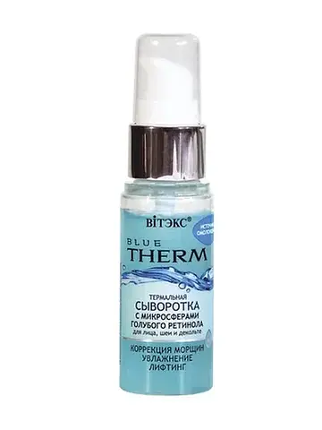 Blue therm Термальная сыворотка с микрос