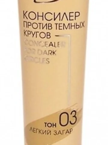Luxury Консилер против темных кругов тон