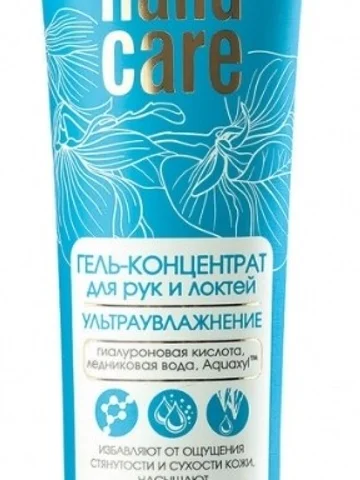 Ultra Hand Care Гель-концентрат для рук,
