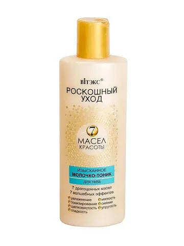 Роскошный уход Изысканное молочко-тоник 