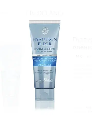 Hyaluron Elixir Гиалуроновая маска - пле