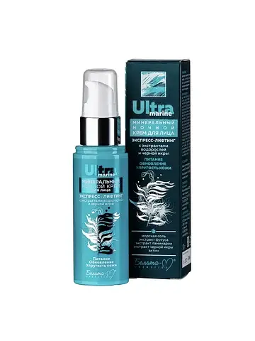 Ultra Marine Минеральный ночной крем для