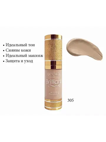 Brilliant Look Тональный крем №305