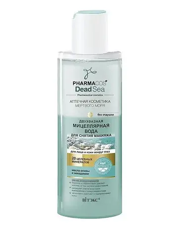 Pharmacos Dead Sea Двухфазная мицеллярна