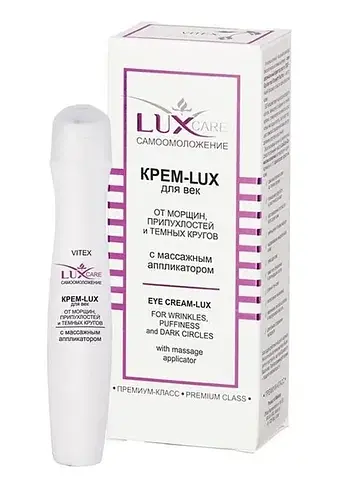 Lux Care Крем-LUX для век от морщин с ма