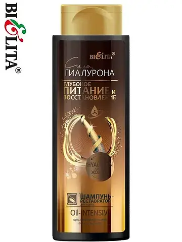 Сила гиалурона Шампунь-реставратор Oil-i