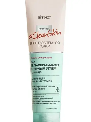 Clean Skin Гель-Скраб-Маска 3в1 для лица