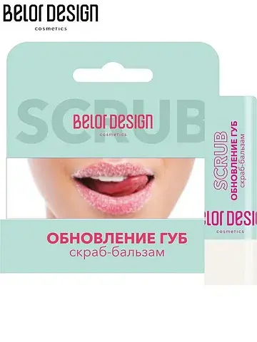 Скраб бальзам Обновление губ BelorDesign
