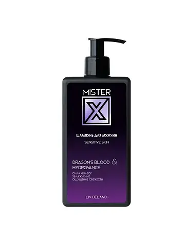 Шампунь для мужчин Sensitive skin 250 г