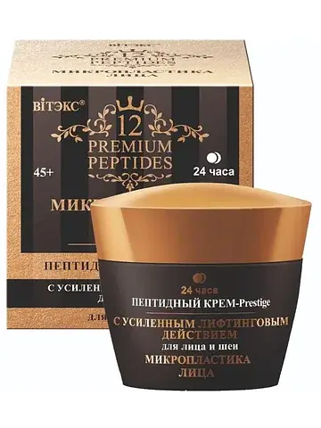 Premium Peptides Пептидный Крем-Prestige