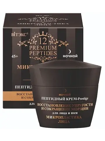Premium Peptides Пептидный Крем-Prestige