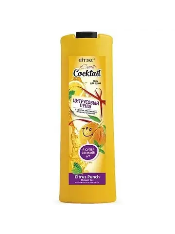 Exotic Cocкtail Гель для душа ЦИТРУСОВЫЙ