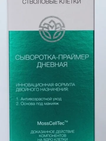 Сыворотка-праймер дневная 28 г