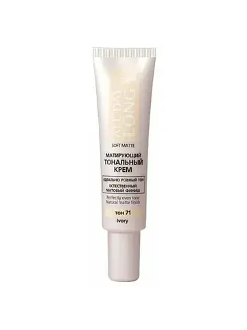 All day long soft matte Тональный крем М
