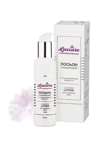 Lux Care Лосьон очищающий с отшелушивающ