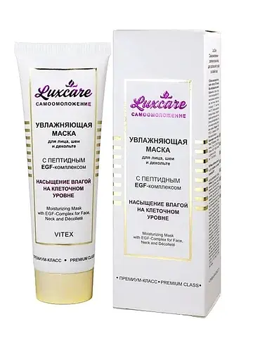 Lux Care Маска увлажняющая для лица,шеи 