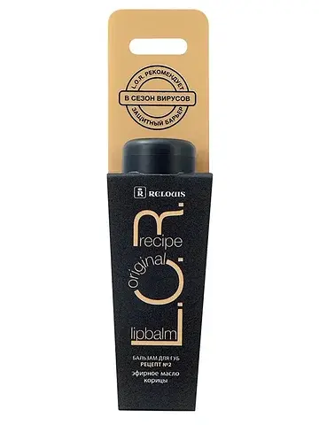Lipbalm Original Recipe Бальзам для губ 