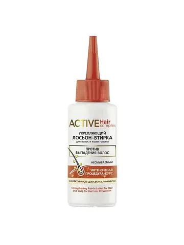 ACTIVE HairComplex Лосьон-втирка укрепля