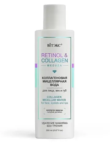 Retinol&Collagen meduza Мицеллярная вода