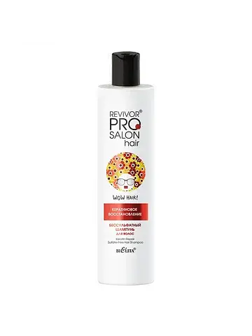 Revivor PRO Salon Шампунь Бессульфатный 