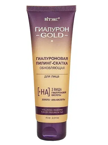 Гиалурон GOLD Пилинг-скатка для лица гиа