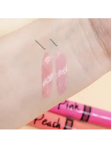 Блеск для губ меняющий цвет Jump to Pink